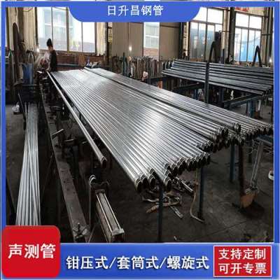 万山一图讲解桩基声测管包含哪些配件