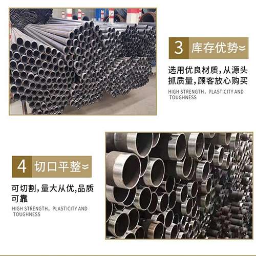 万山声测管用于灌浆和工程施工的注意事项