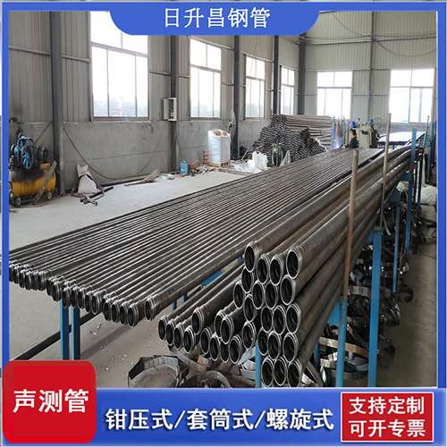 万山50声测管材质是无缝钢管吗?